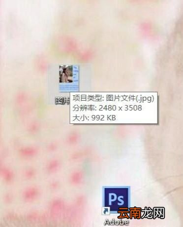 怎么把照片变成KB或200K以内
