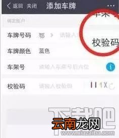 微信etc和支付宝etc哪家强？附微信etc怎么激活 支付宝etc使用教程