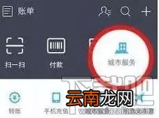 微信etc和支付宝etc哪家强？附微信etc怎么激活 支付宝etc使用教程