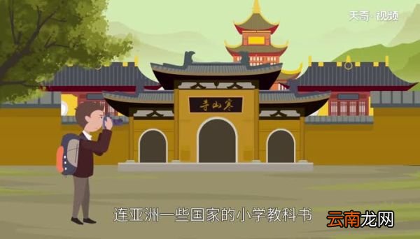 枫桥夜泊的意思 枫桥夜泊全文是什么意思