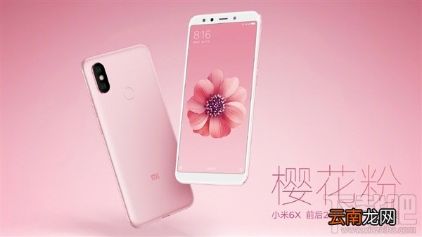 小米6X新机有几种颜色？小米6X五种配色汇总