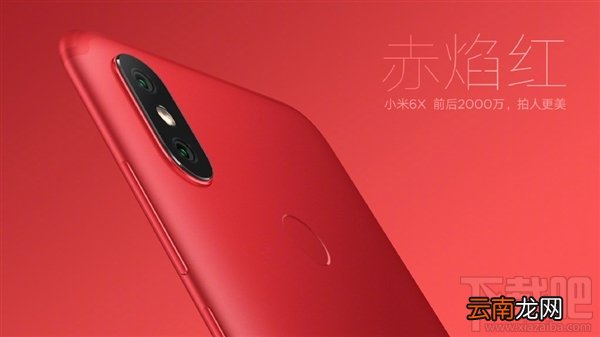 小米6X新机有几种颜色？小米6X五种配色汇总