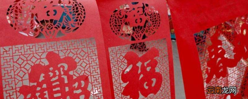 吊钱能用去年的吗