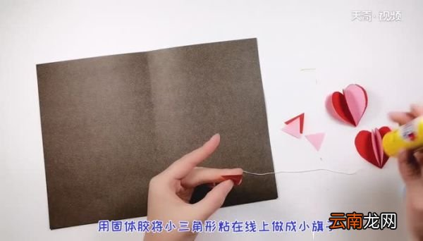 情人节贺卡的做法 怎么做情人节贺卡