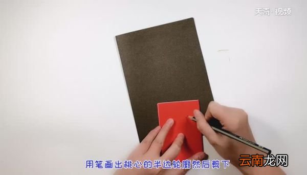 情人节贺卡的做法 怎么做情人节贺卡