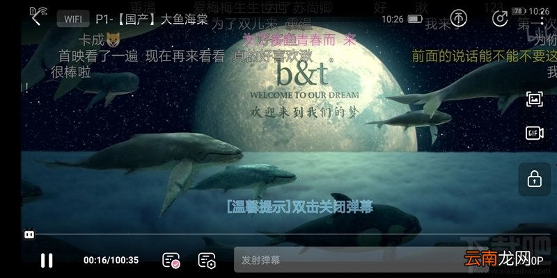 华为P20评测 华为P20怎么样,好不好,值得买吗?