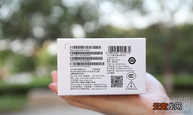 华为P20评测 华为P20怎么样,好不好,值得买吗?