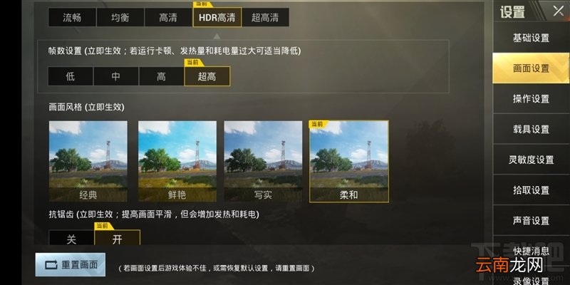 华为P20评测 华为P20怎么样,好不好,值得买吗?