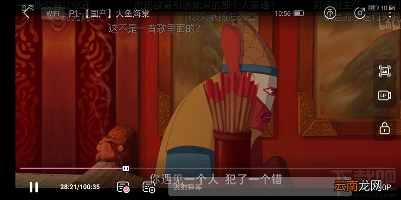 华为P20评测 华为P20怎么样,好不好,值得买吗?