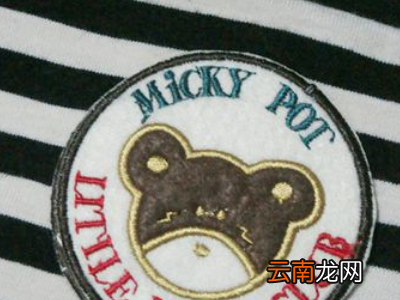 衣服贴怎么粘上去