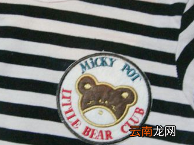 衣服贴怎么粘上去