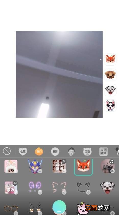 激萌faceu中找到眯眼特效位置具体操作步骤