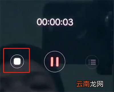 vivonex中进行录音的操作方法