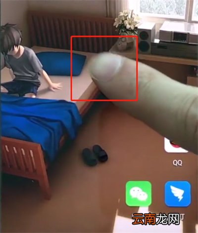 华为p20pro中整理桌面的方法