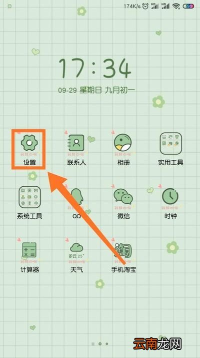 手机wifi连接上但不能上网怎么办?