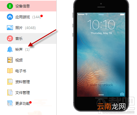 支付宝到账100万铃声怎么设置