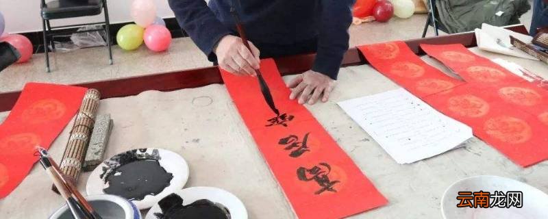 牙膏可以贴对联吗