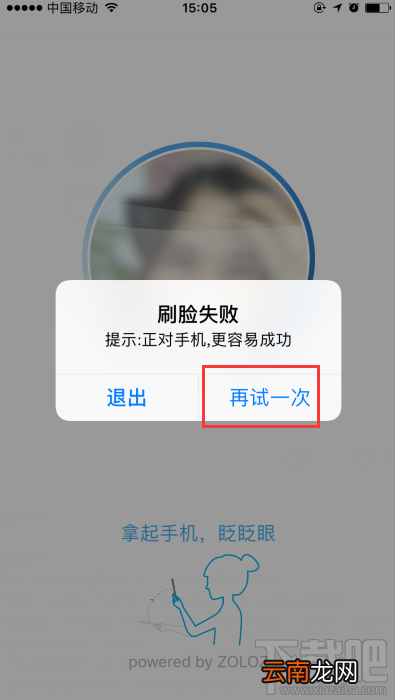 支付宝居民身份证网上功能凭证可以用啦！身份证网证怎么办理？