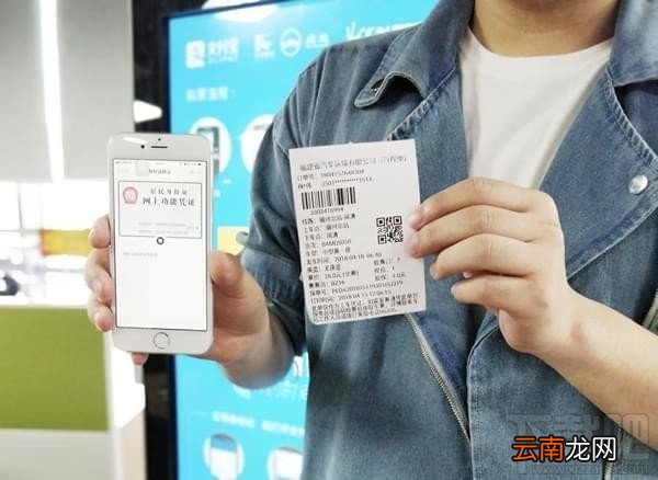 支付宝居民身份证网上功能凭证可以用啦！身份证网证怎么办理？