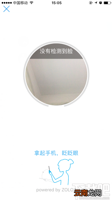 支付宝如何办理网证citd?CTID网证的办理流程介绍