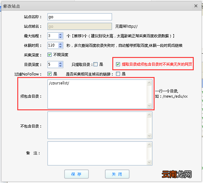 爱站SEO工具包网站收录率和死链查询步骤