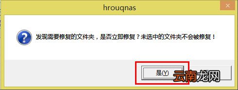 Win8系统出现u盘中文件不见具体处理步骤