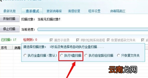 Win8系统出现u盘中文件不见具体处理步骤