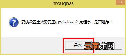 Win8系统出现u盘中文件不见具体处理步骤