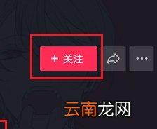抖音出现搜索不了用户具体处理方法