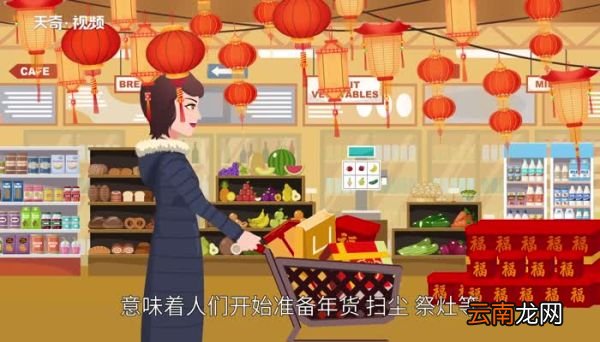 小年是什么意思 什么是小年