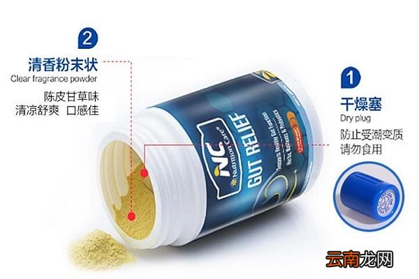 金渭泰胃粉的功效与作用 金渭泰胃粉的食用禁忌