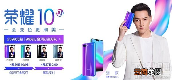 荣耀10和OPPOR15区别对比，哪个好？