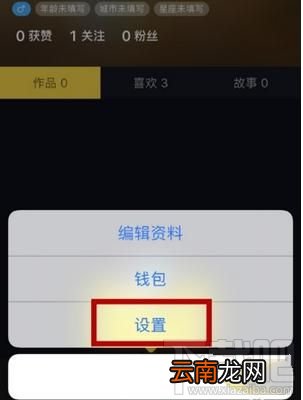抖音怎么关闭推送通知，又如何设置接收推送通知