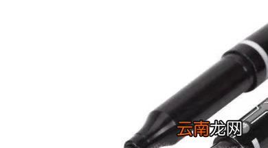 油性记号笔怎么擦掉？