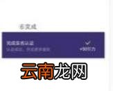 网易圈圈APP详细注册步骤介绍