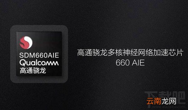 小米6X和红米Note5的区别对比，哪个好，谁更值得买呢？