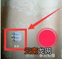 抖音中拍摄出冰雪妆特效详细操作步骤
