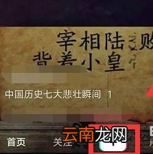 抖音中拍摄出冰雪妆特效详细操作步骤
