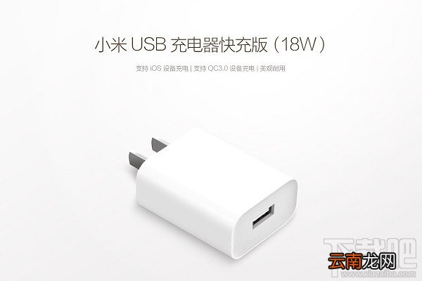 小米6X支持快充吗,充电需要多久?