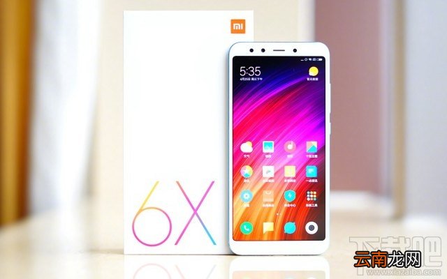 小米6X支持快充吗,充电需要多久?
