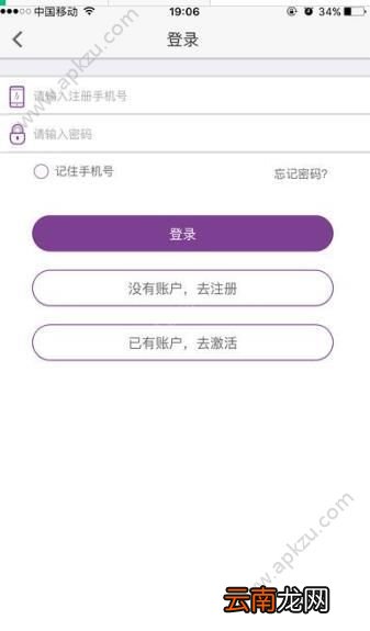 嗨袋怎么贷款