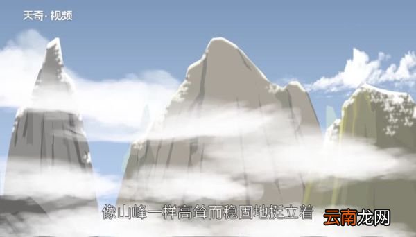屹立的意思 屹立的解释