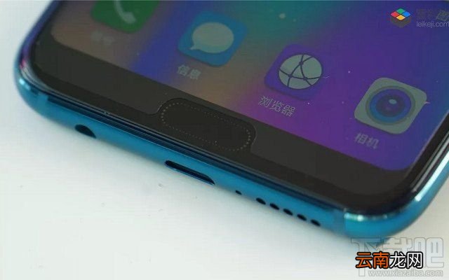 华为p20与荣耀10区别对比，哪个好？