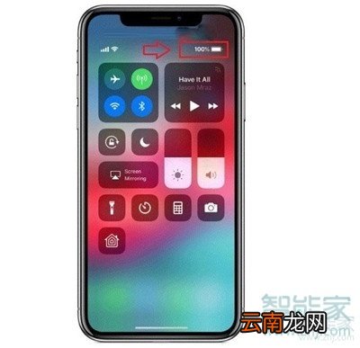 苹果手机电量显示不见了怎么办