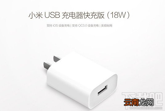 小米6X怎么快充？