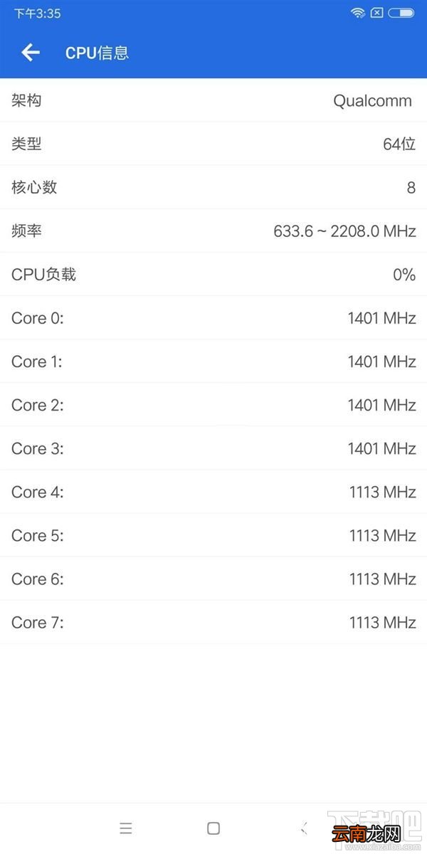 小米6X配置怎么样？小米6X跑分怎么样？