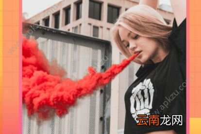快手吐红烟是怎么制作的