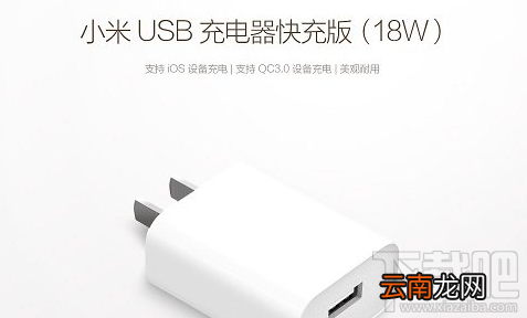 小米6X充电快吗？小米6X充电需要多久？