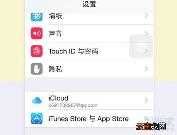 苹果手机照片不清楚怎么办