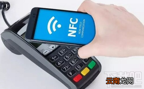 小米6X支持NFC功能吗？